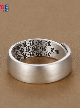99足银拉丝哑光活口男士戒指