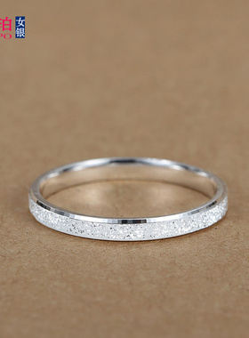 2MM面宽999足银星河闭口戒指