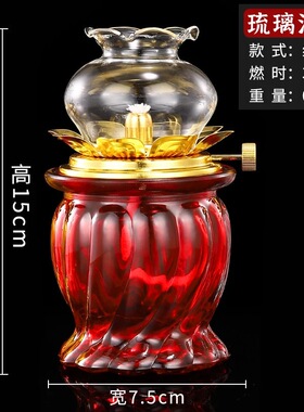 家用玻璃酥油灯长明灯防风油灯可调节火苗循环可用油灯供奉烛台