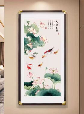 新中式荷花九鱼聚财锦鲤莲花装饰画客厅茶室玄关挂画有框复古风