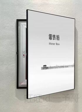 定做消防栓遮挡装饰画开关门遮盖电表箱消火栓消火箱消防箱电箱画