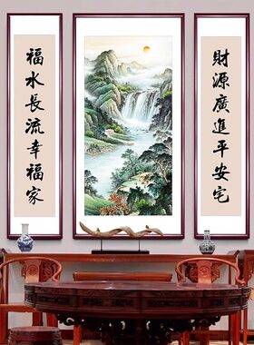 中堂画客厅挂画农村堂屋大气山水画祠堂装饰画新中式墙画三联壁画