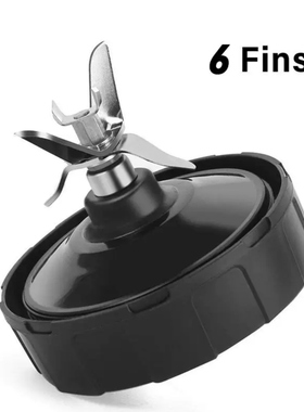 Nutri Ninja 1000W破壁机七叶六叶刀座榨汁机配件