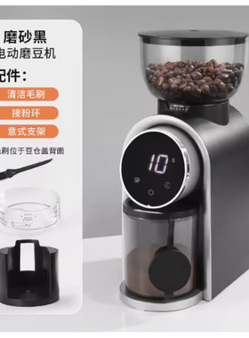 磨豆机商用磨豆机咖啡豆研磨机手冲意式磨粉器家用小型粗细