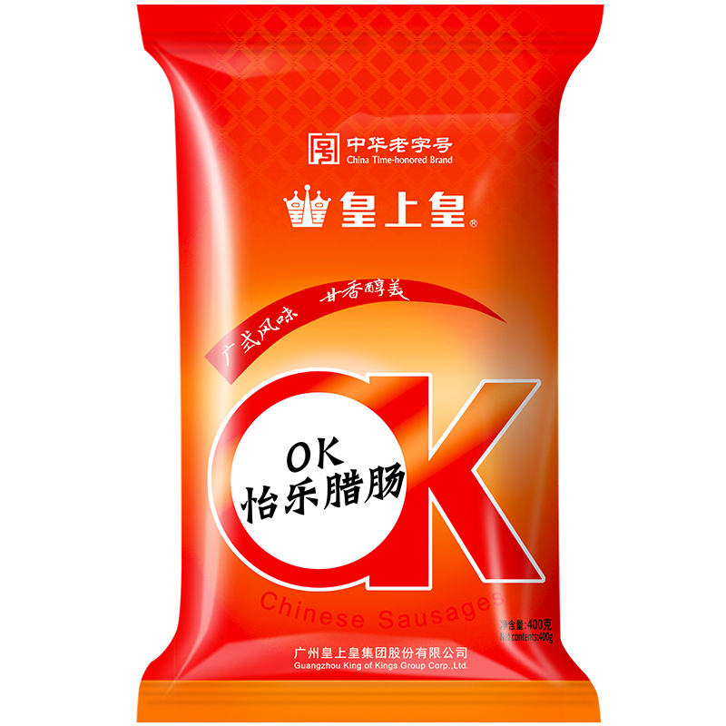 皇上皇广式OK怡乐腊肠正宗广东广味特产腊味腊肉甜味香肠煲仔饭-图3