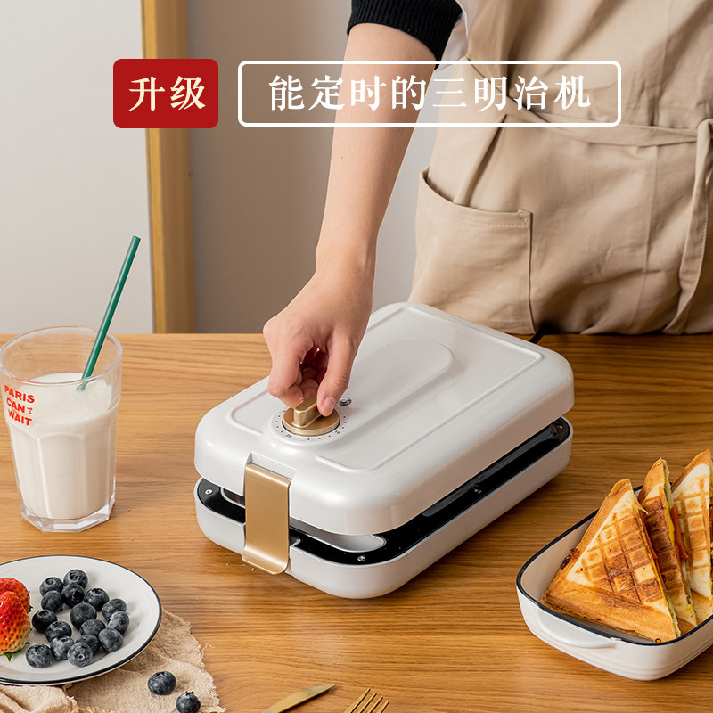 小宇青年多功能早餐机家用三明治机 小宇青年三明治机