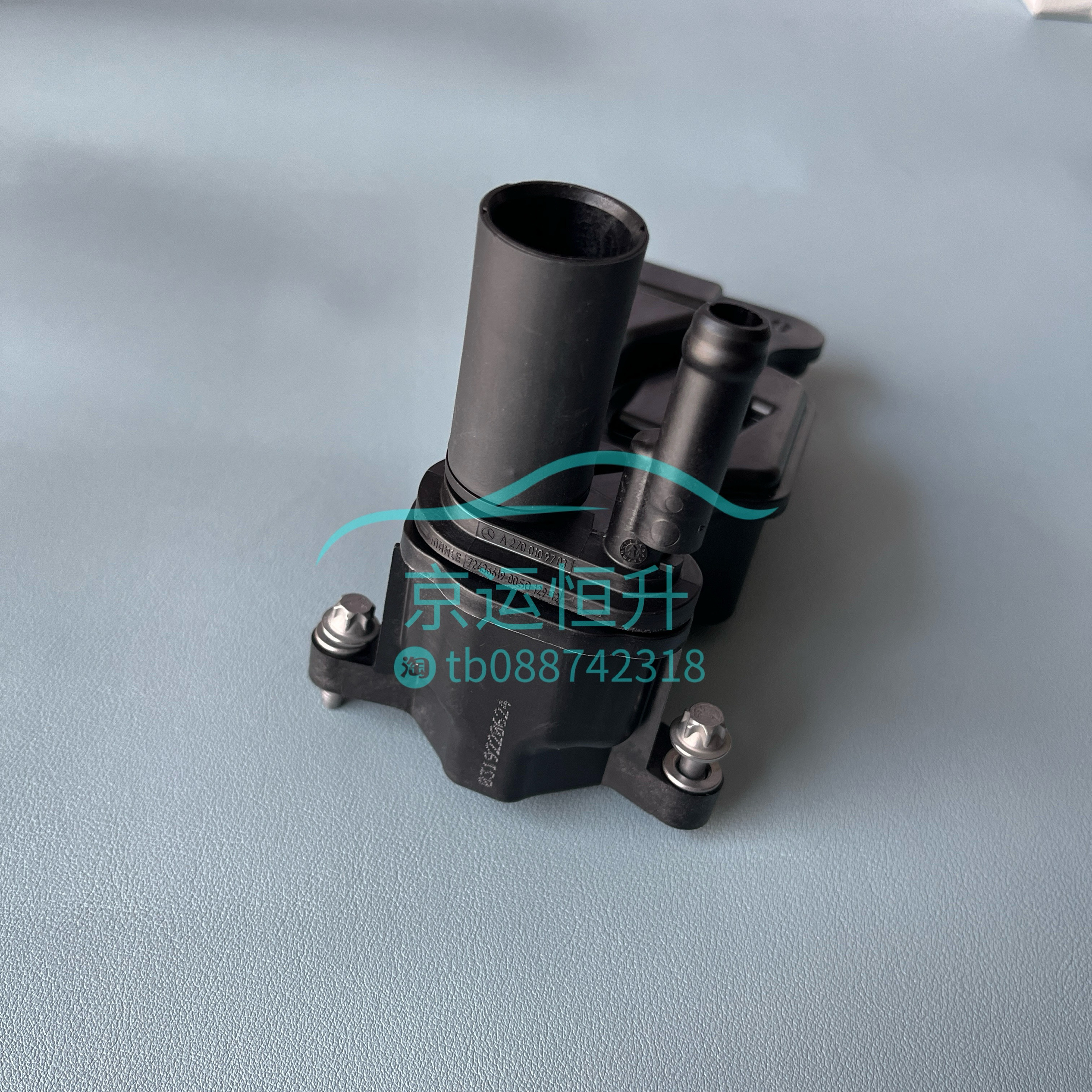 奔驰270274发动机GLC200E300E200E260E320E350废气阀油水分离器 - 图3