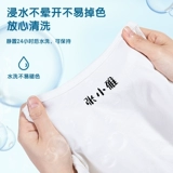 Детская печать, водонепроницаемая именная наклейка для детского сада