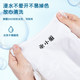 Deli name stamp kindergarten waterproof clothing