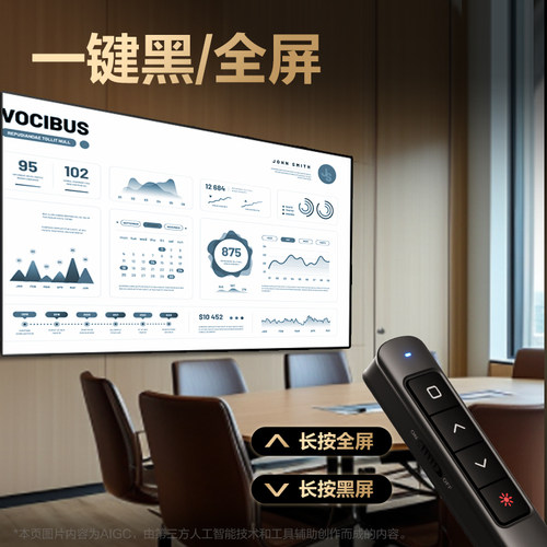 【开学必备好物】得力激光翻页笔多功能激光笔电脑课件上课翻页充电多媒体讲课教师专用多媒体电子希沃白板 - 图3