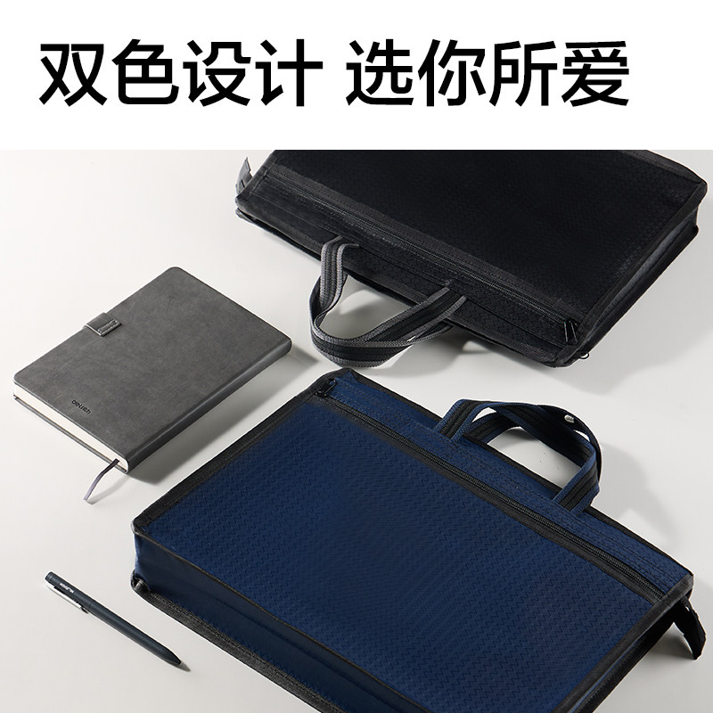 得力手提式公文包文件袋电脑包出差包开会大容量办公用品收纳14寸手提袋资料袋商务拉链多层男办公包文件会议,淘宝优惠券,粉丝福利购,淘宝优惠卷