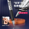 Press the gel pen 0.5 forcefully to increase the capacity and smooth