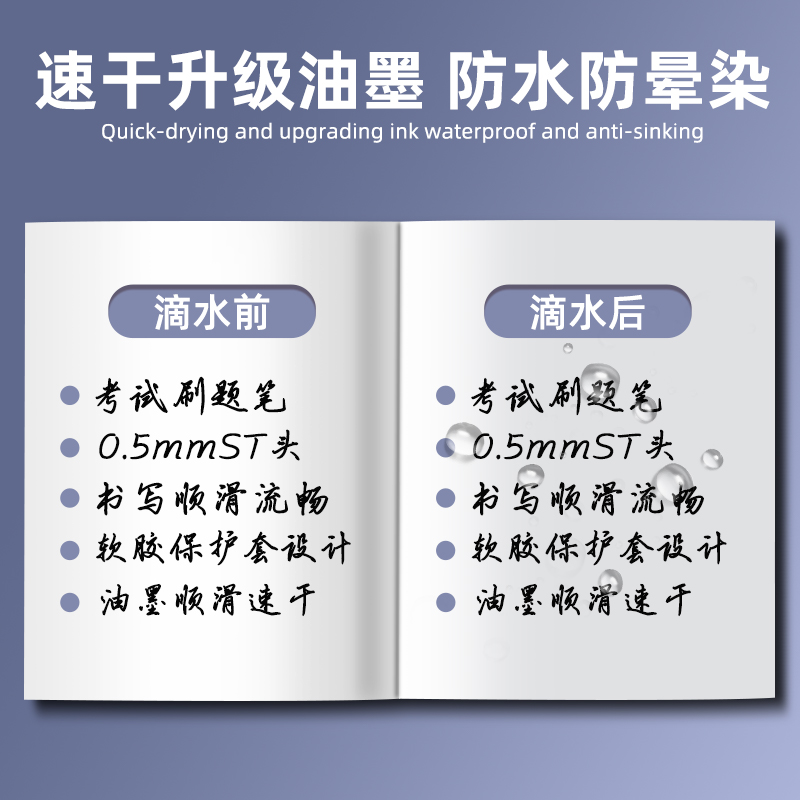 得力刷题笔速干st头学生用中高考备考高颜值刷题小白笔透明考试笔按动中性笔考研文具0.5黑初中生书写水性笔 - 图2