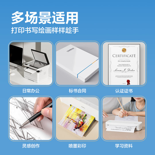 得力爱琴海a4打印纸双面打印A4复印纸70g整箱批发80g加厚500张一包a3打印用纸纯木浆5包装办公用莱茵河复印纸