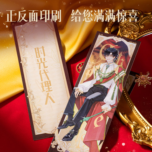 【2件7折】得力时光代理人联名系列镭射票收藏卡文创周边乔苓 - 图0