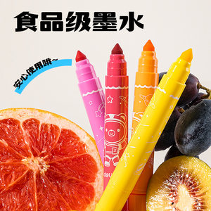 得力食品级水彩笔儿童可水洗锥头小学生幼儿园涂鸦绘画水性马克笔36色绘画笔24彩色笔12色易可洗