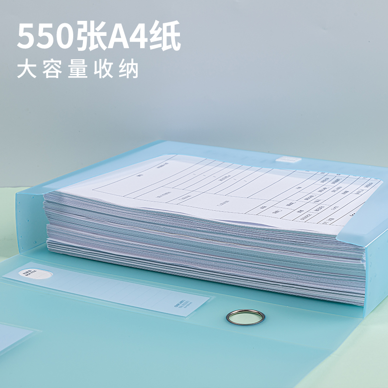 得力彩色透明塑料档案盒35-55mm磨砂透明文件夹A4凭证盒办公资料文件盒资料盒档案收纳会计文书办公用品63211-图2