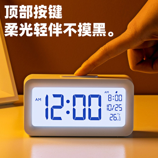 Deli multifunctional electronic alarm clock