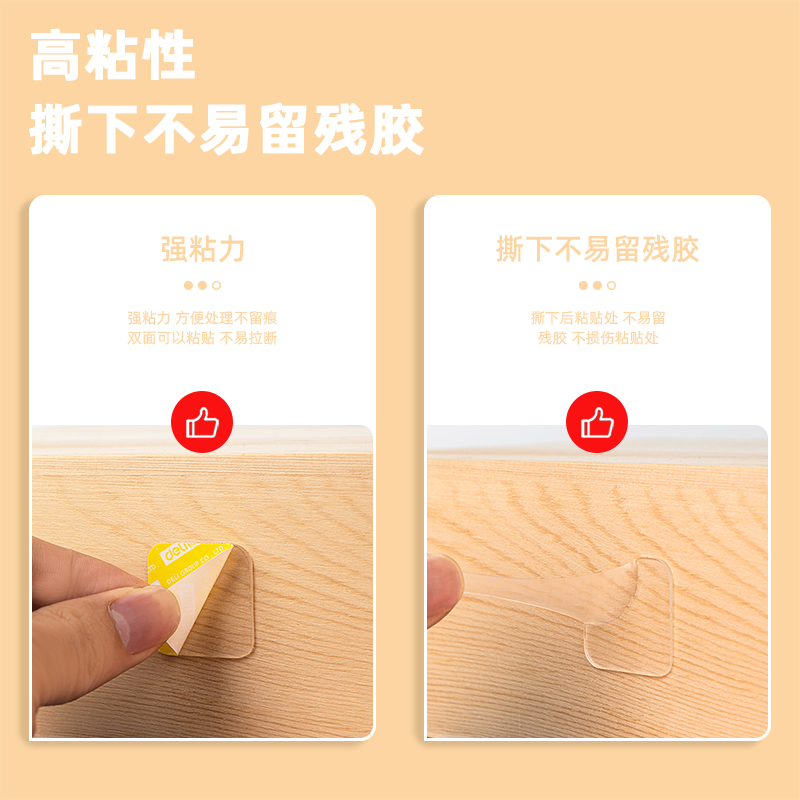 得力纳米双面胶带对联双面胶贴20片装纳米胶春联专用胶纳米胶条高粘度小片强力墙贴车贴片胶带透明不易留痕