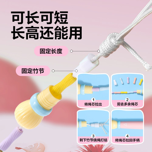 得力竹节跳绳小学生儿童专用初学跳神幼儿园大班一年级入门健身绳 - 图2