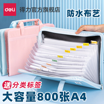 Able Cloth Quality Exam Paper Cashier Bag 13 G Organ Pack Large Capacity Information Register Hand Students With Rolls Classified Admission Papers Bag bag information Collation Package Student use folder Multi-layer inserts