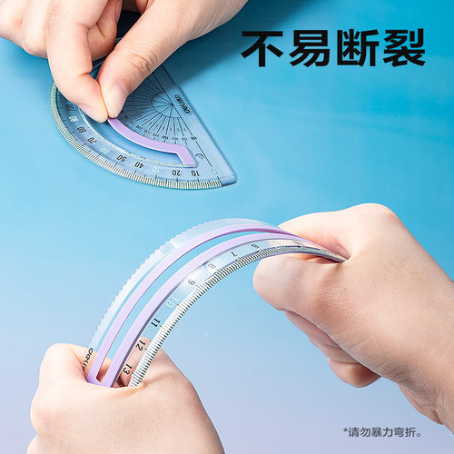 【两件七折】得力防滑套尺大数字不费眼尺子四件套三角尺15cm20cm直尺格尺量角器套装透明绘图神器 - 图0