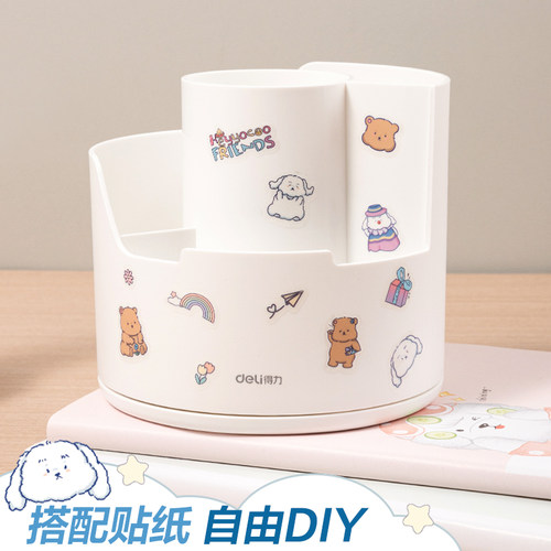 得力学生笔筒旋转笔筒360度阶梯笔筒大容量收纳盒小学生书桌笔桶男孩女孩笔架多功能笔盒学生书桌收纳笔筒 - 图2