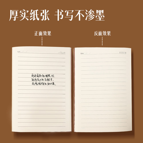 得力加厚带磁扣笔记本本子记事本A5考研笔记考公16K横线课堂文艺商务办公26年新款皮面本会议工作记录 - 图2