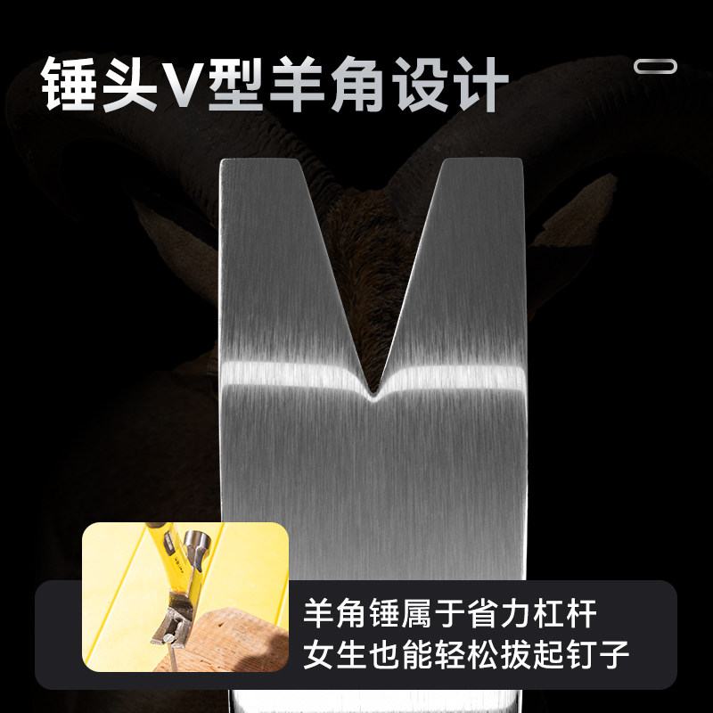 得力工具纤维柄羊角锤高碳钢锤头锤子多功能榔头木工装修工具家用,淘宝优惠券,粉丝福利购,淘宝优惠卷