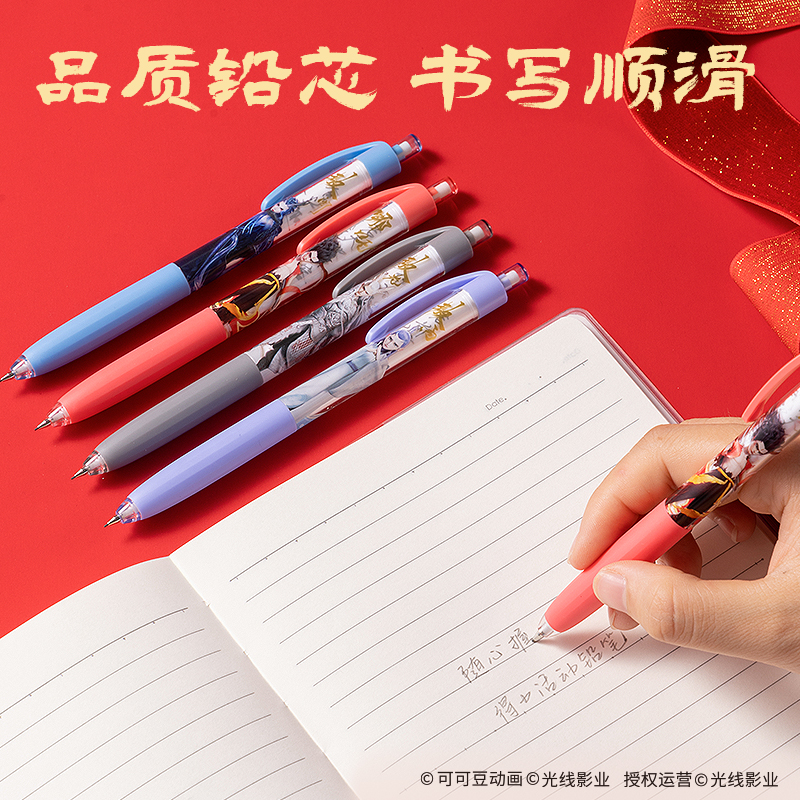 得力哪吒联名自动铅笔学生用0.5/0.7高韧小学生文具不断芯活动铅笔自动笔手绘画画素描美术铅笔绘图nz013 - 图0