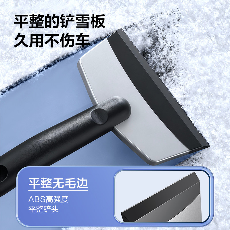 得力除雪铲汽车用除冰铲神器除霜铲子玻璃除雪刮雪器刮霜板清雪铲,淘宝优惠券,粉丝福利购,淘宝优惠卷