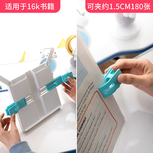 得力折叠阅读架考研可伸缩书架书立架多功能看书支架书夹读书架儿童书袋课桌收纳学生夹书器上小学生用矫姿 - 图1
