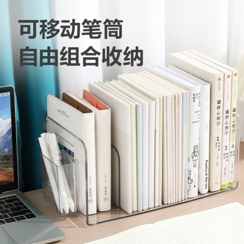 得力桌面书立书立架带笔筒收纳盒加厚透明学生书架桌面固定书架立架分隔板笔筒置物架课桌收纳办公文件整理架 - 图2
