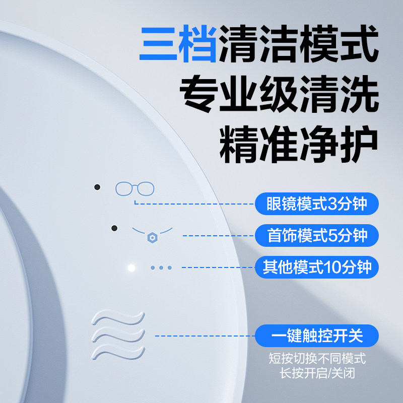 得力超声波清洗机洗眼镜机家用首饰清洁牙套清洗隐形眼镜自动神器,淘宝优惠券,粉丝福利购,淘宝优惠卷