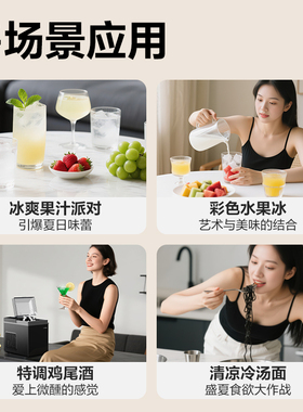 得力金属制冰机家用小型全自动