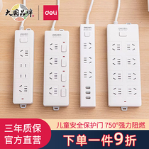 Able USB socket extension cord power plug-in patch cord-board multifunction platoon plug-in home plugboard with wire