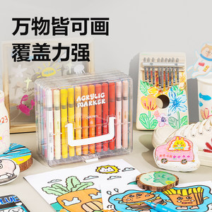 得力直液式丙烯马克笔软头小学生专用亚克力层叠盒不易透纸强覆盖力可叠色涂鸦DIY美术画画水彩笔高颜值