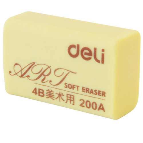 【2块装】得力文具7540美术用橡皮擦4B学生绘图橡皮擦美术绘画可用橡皮擦擦得干净不易伤纸小学生橡皮擦 袋装 - 图3
