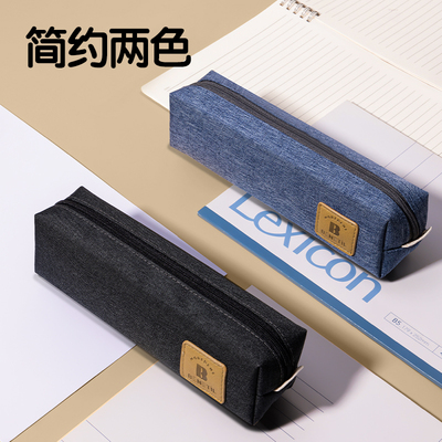 得力小方包笔袋小众防水软呼网布夹层收纳笔袋大容量日系文具盒简约清新ins风女生笔袋