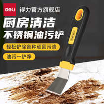 Effective tool range hood oil stain cleaning knife kitchen shovel knife bottom scale descaling shovel scraping oil small shovel blade scraper knife scraper