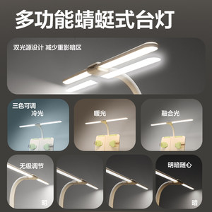 得力坐姿矫正器12°小学生桌面款儿童坐读写姿势矫正器写字坐姿小学生写作业视力保护器儿童坐姿矫正器防低头