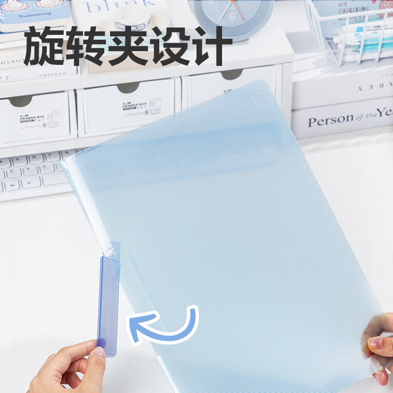 得力A4旋转文件夹侧开扣式抽杆夹PP试卷夹办公资料夹学生专用文件袋保护套透明插页简历整理夹合同收纳夹,淘宝优惠券,粉丝福利购,淘宝优惠卷