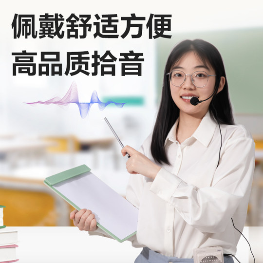 Deli high quality pickup microphone