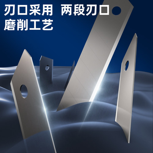 得力工具锋利型美工刀片18mm加厚耐用防锈纸张壁纸皮具裁切工业用 - 图1