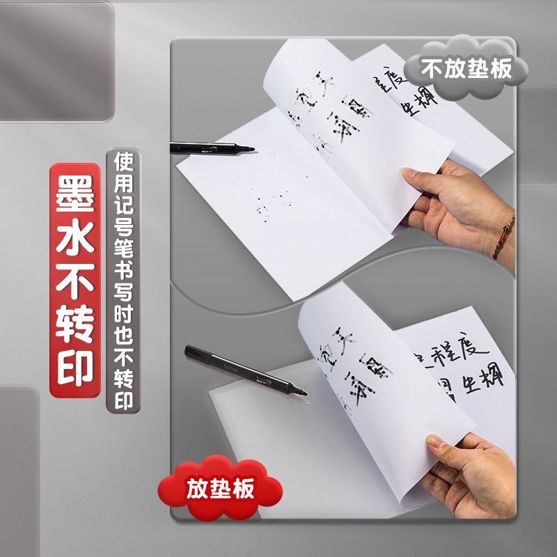 得力考试垫板PP透明软垫板中高考考试专用写字垫0金属公务员考试书写垫a4作业A3考研可入考场考试专用垫 - 图1