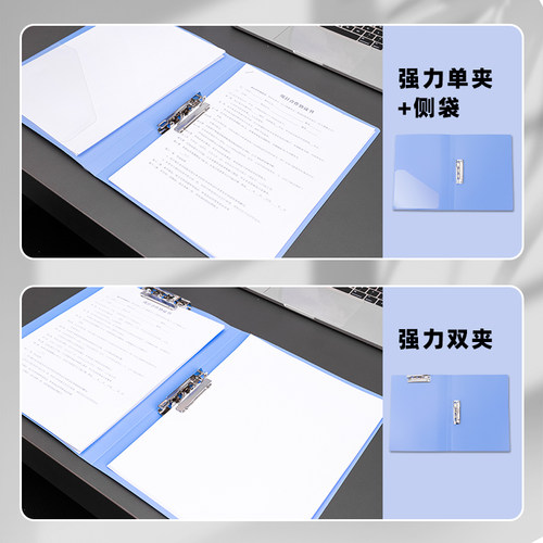 得力A4文件夹档案夹单双夹板夹长押夹谱夹强力夹资料册简历夹试卷夹整理夹办公用双夹归类强力试卷学生试卷夹 - 图0