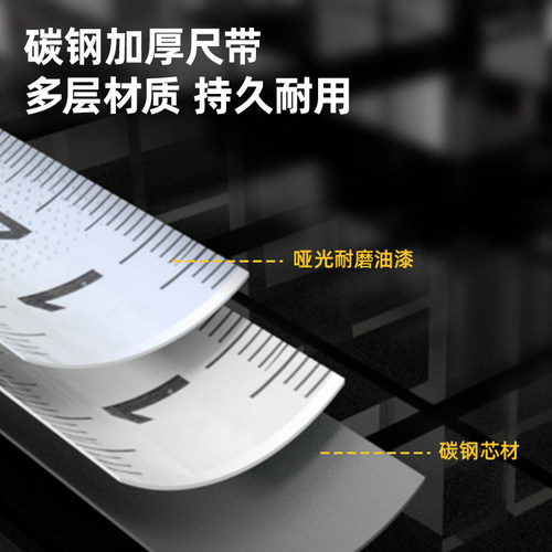 得力工具自锁钢卷尺家用3米5米碳钢钢尺电镀碳加厚加硬高精度尺 - 图2