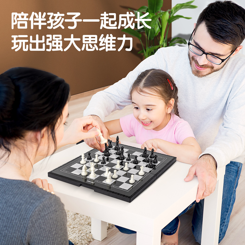 得力国际象棋磁性便携折叠棋盘儿童学生入门初学者成人磁石棋子-图2