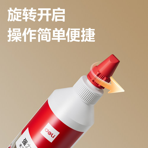 得力木工胶水扁口胶头白胶粘木头专用强力粘贴家具木材万能修复实木地板椅子凳子桌子快干免打孔透明手工diy - 图1