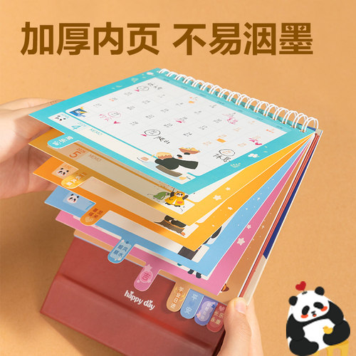 得力2026年新款台历高颜值迷你可爱解压26年小日历全年mini文艺记事本摆件打卡创意卡通学生办公室桌面小台历 - 图1